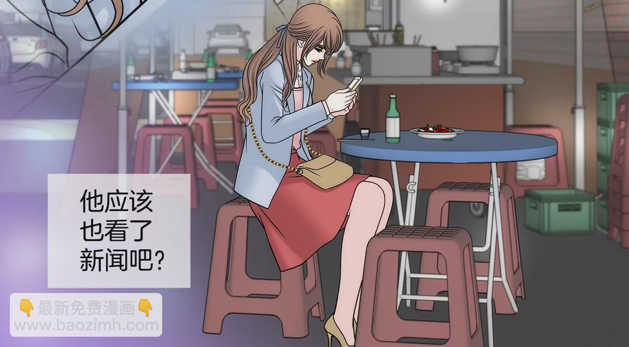 第100话 这是…28