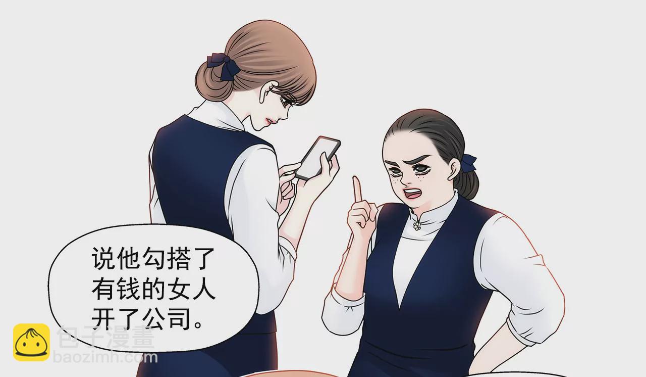 第100话 这是…29