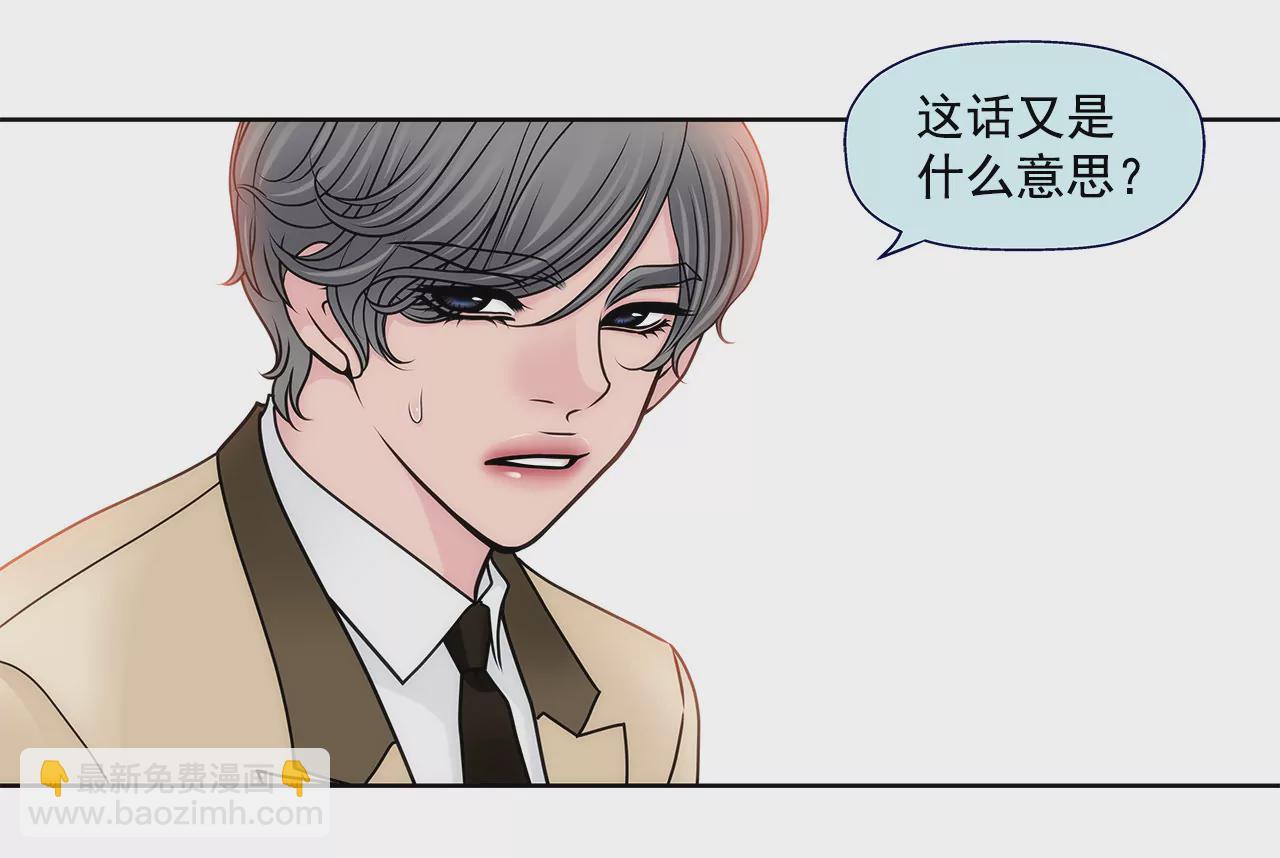 第100话 这是…3