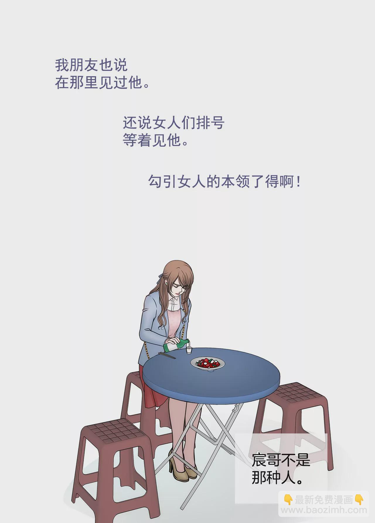 第100话 这是…31