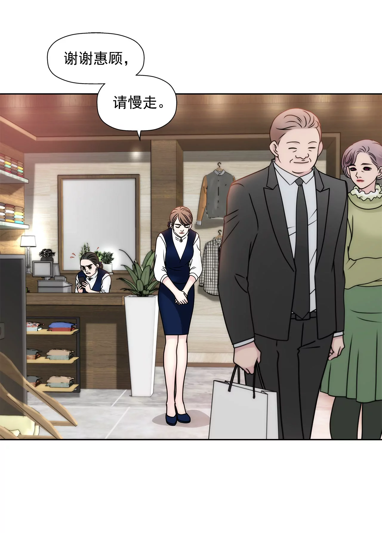 第100话 这是…5