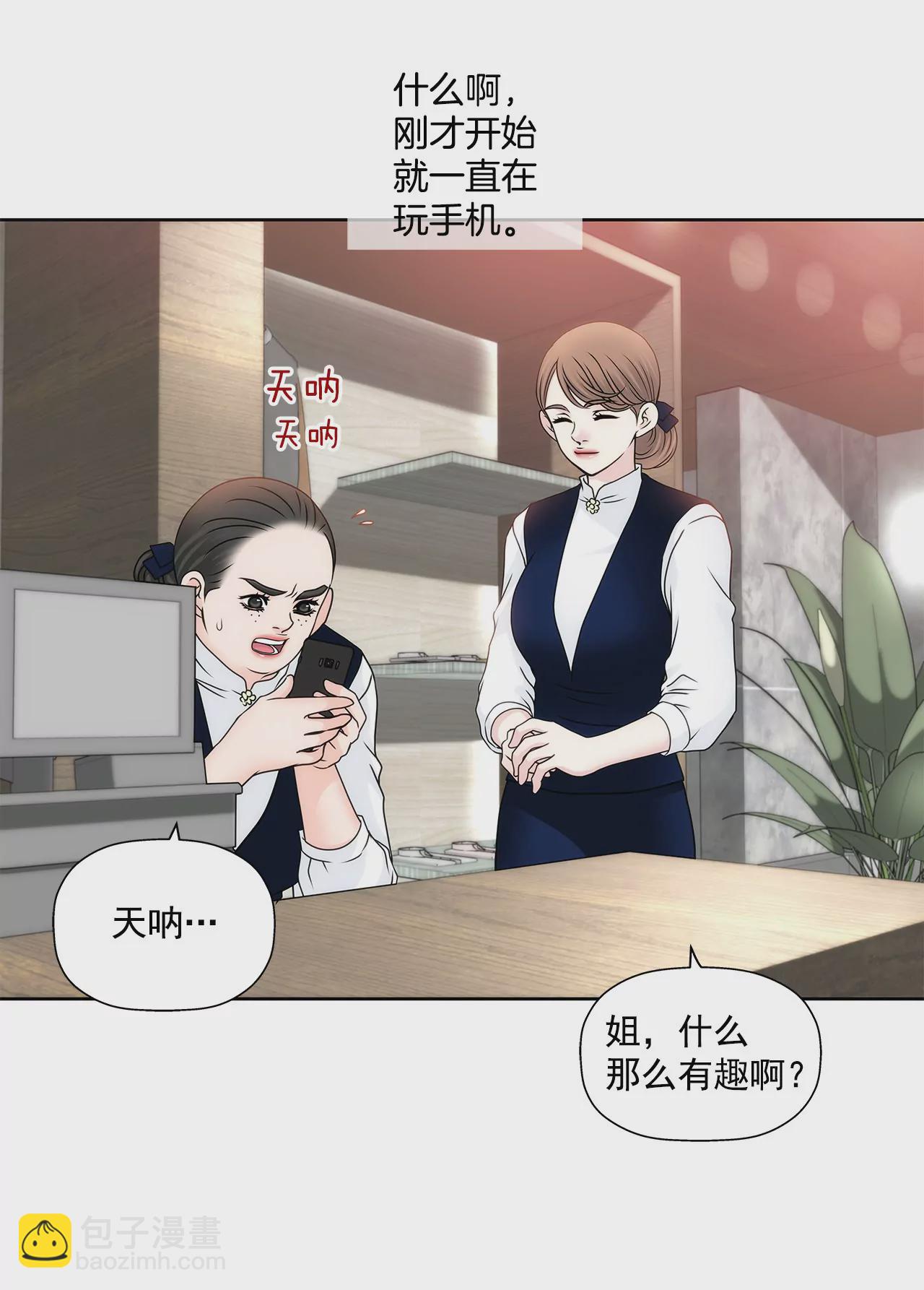 第100话 这是…6