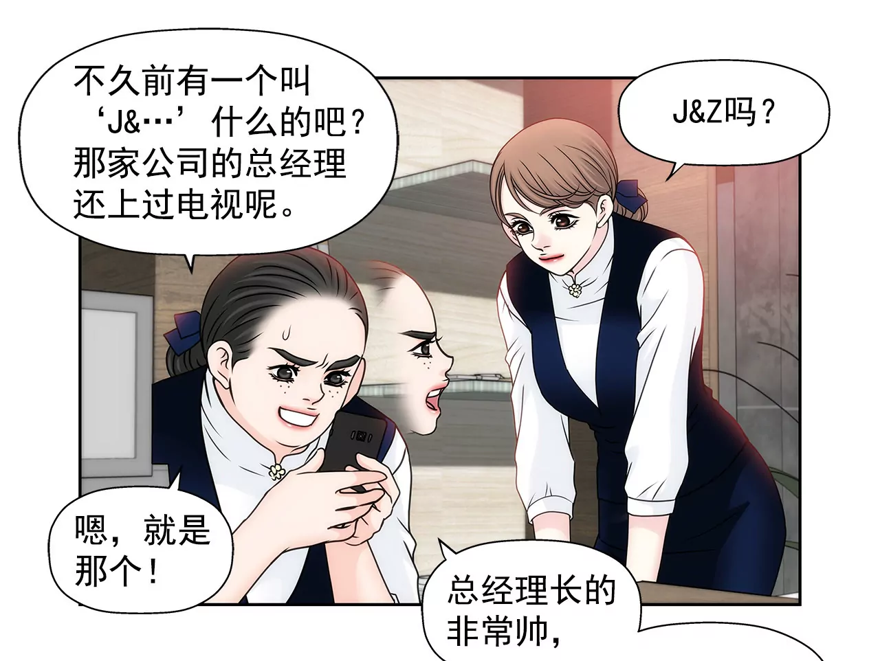 第100话 这是…7