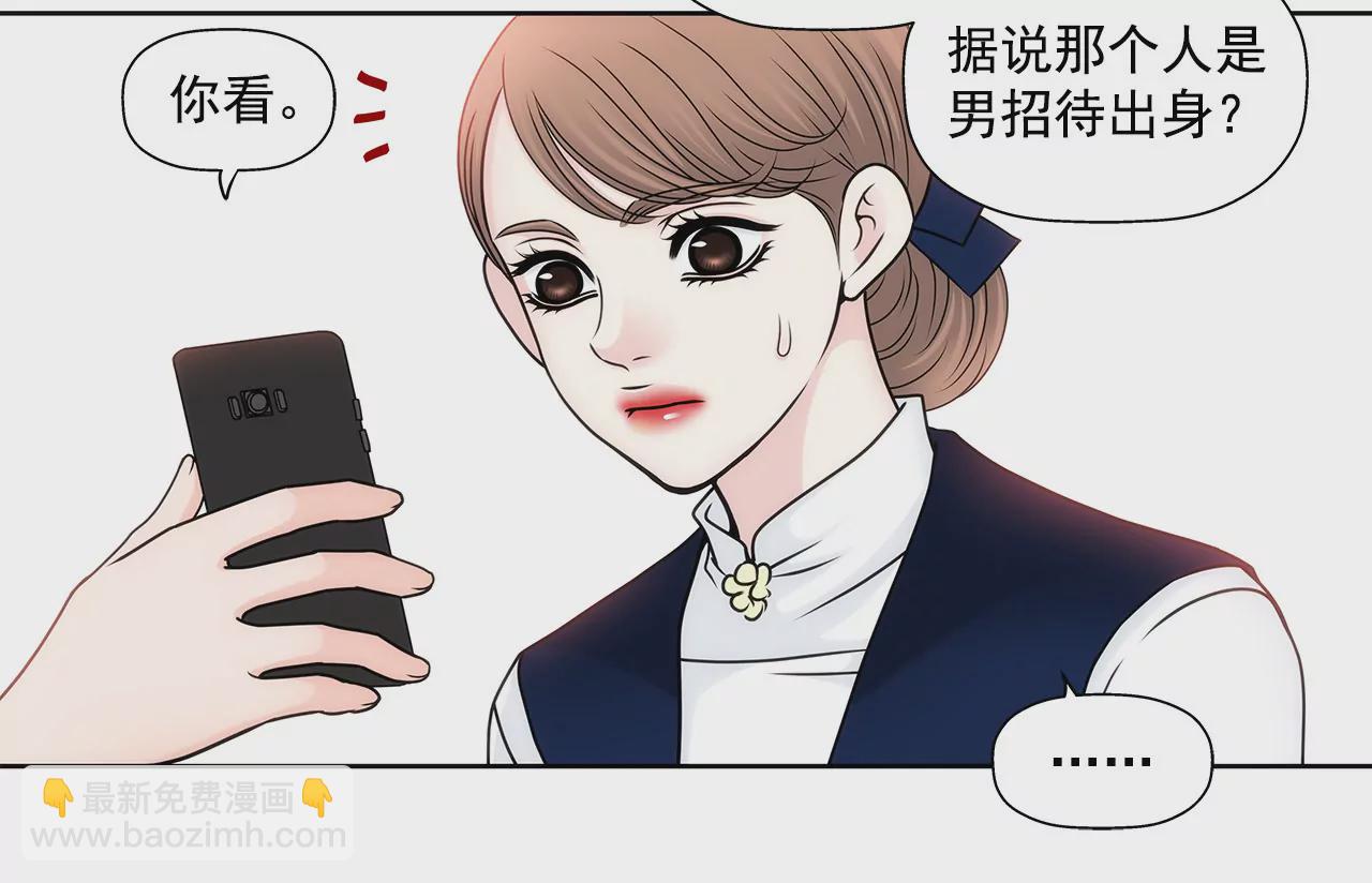 第100话 这是…8