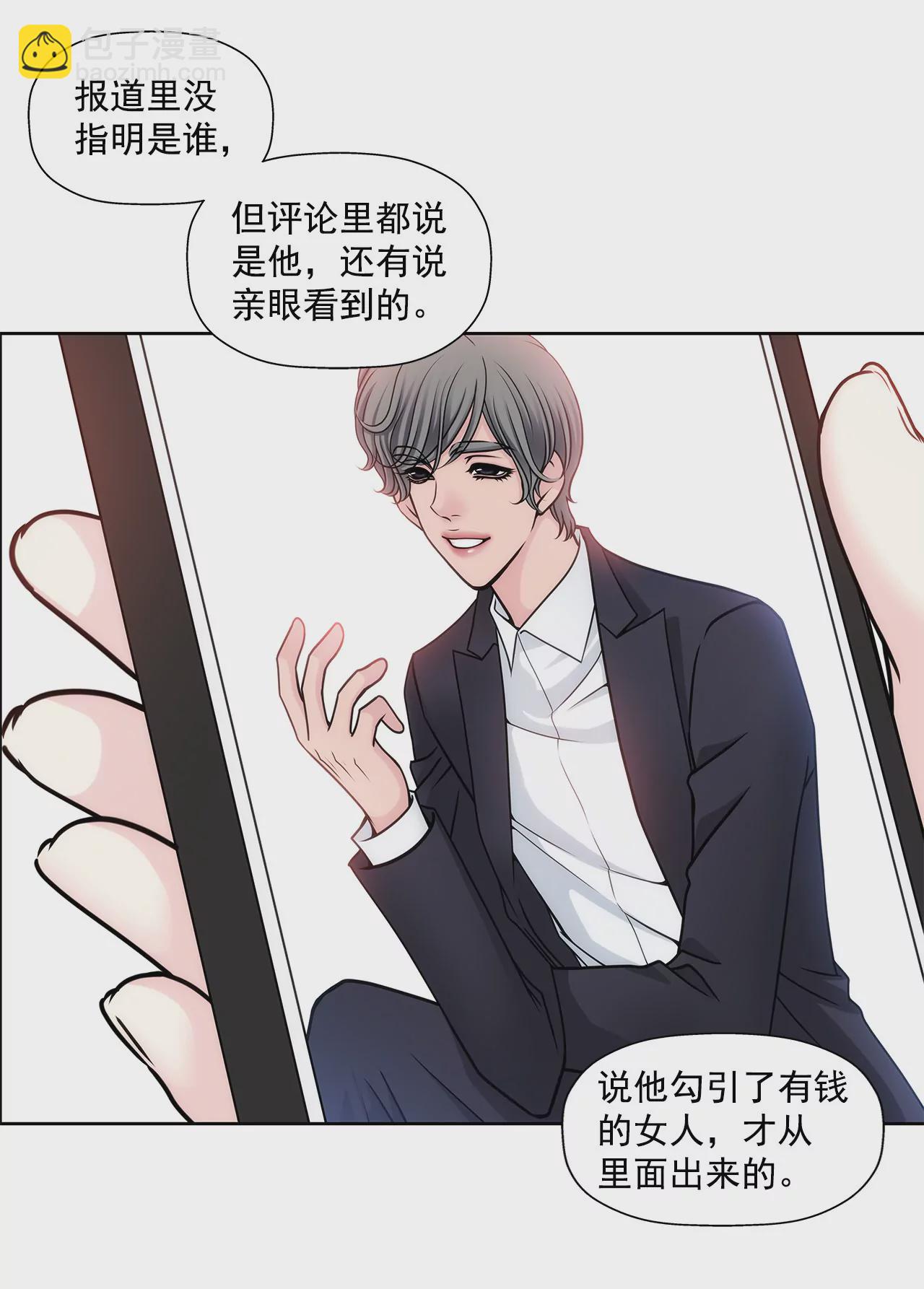 第100话 这是…9