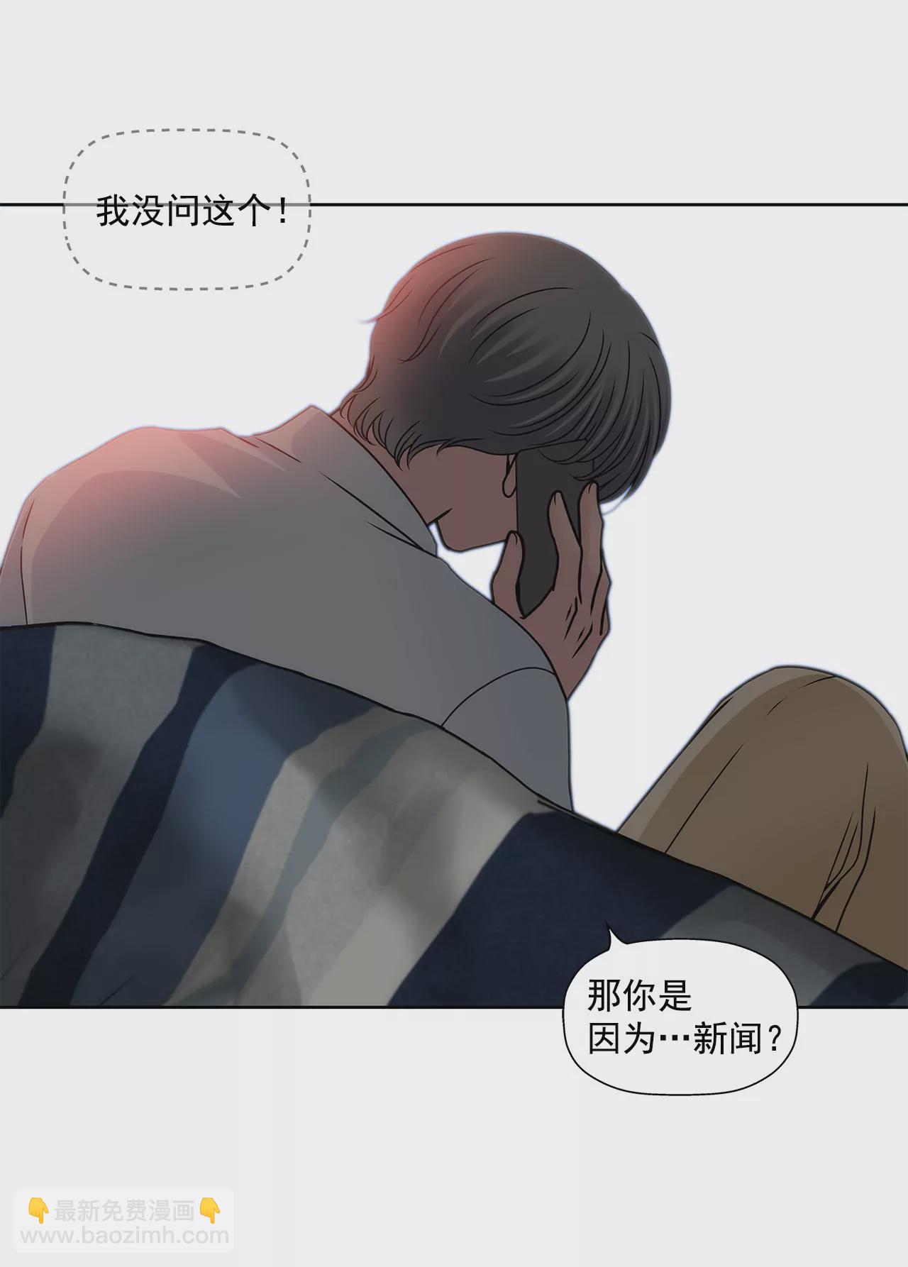 第101话 你相信我就够了11