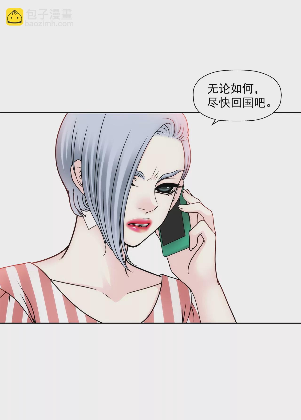 第101话 你相信我就够了14