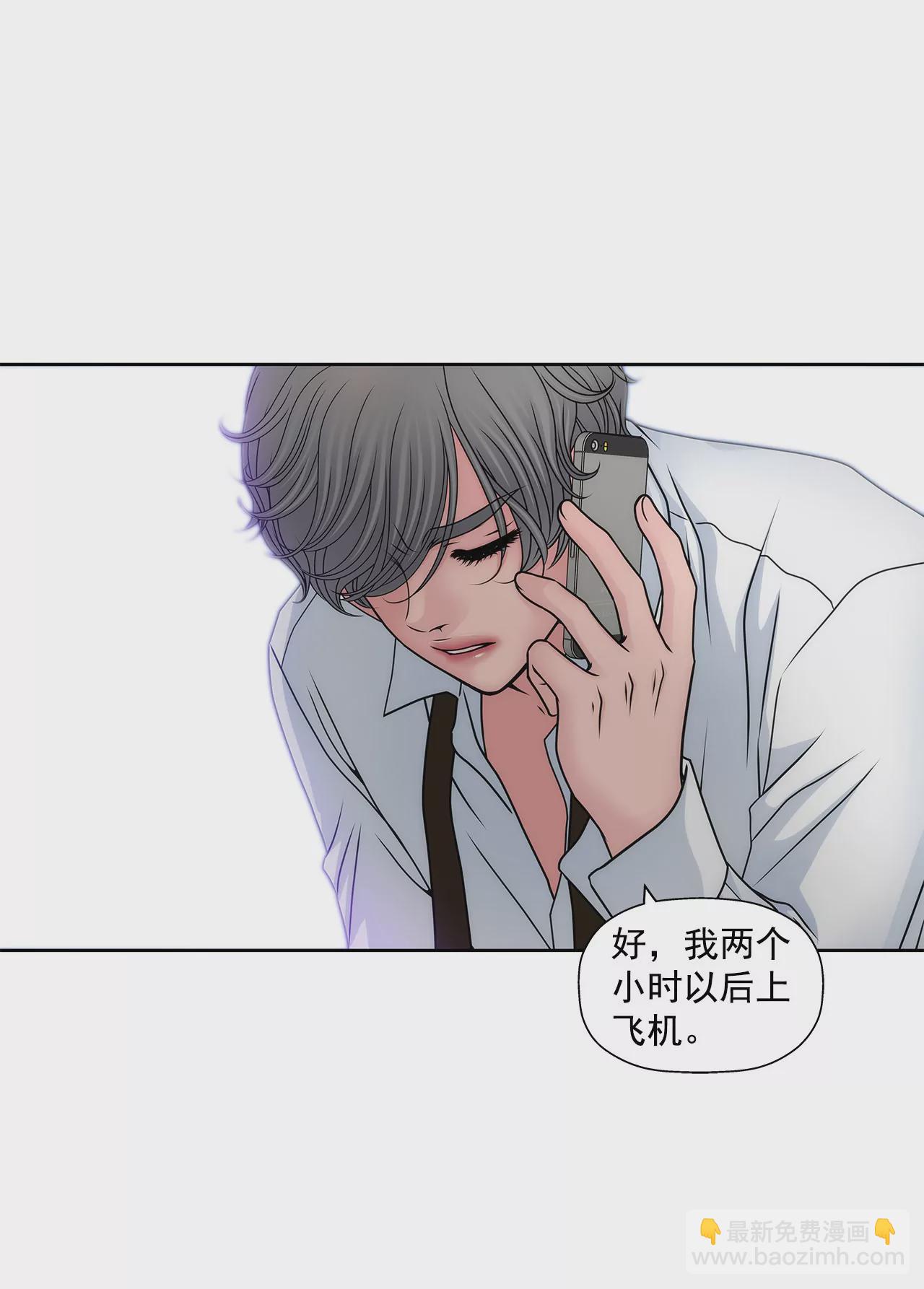 第101话 你相信我就够了15