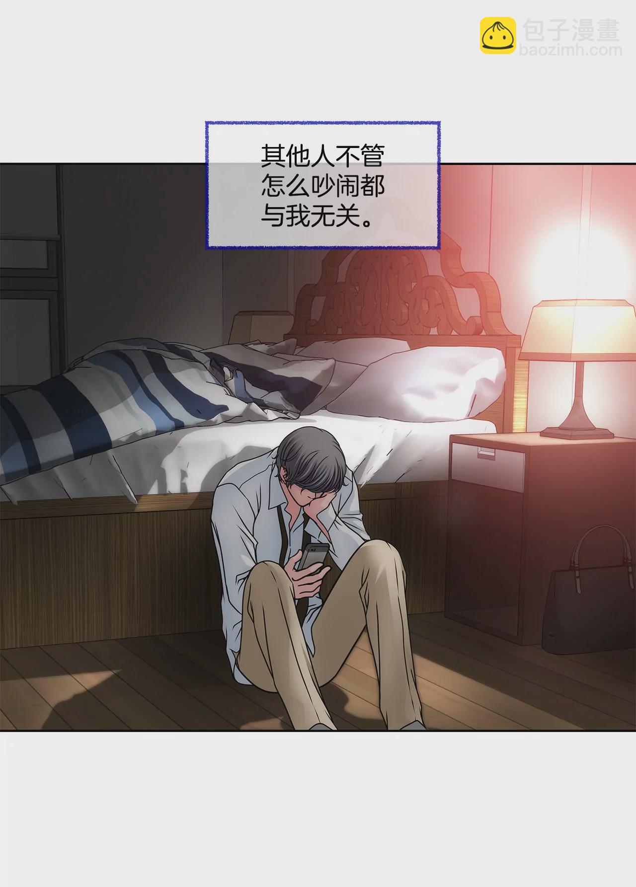 第101话 你相信我就够了16