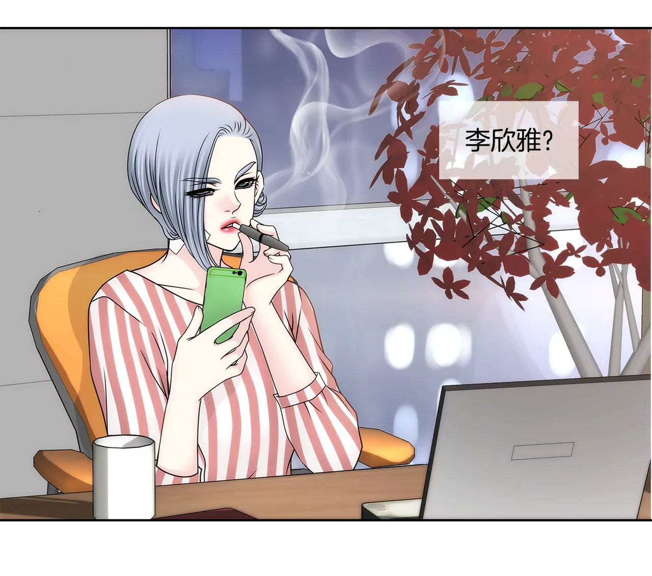 第101话 你相信我就够了22