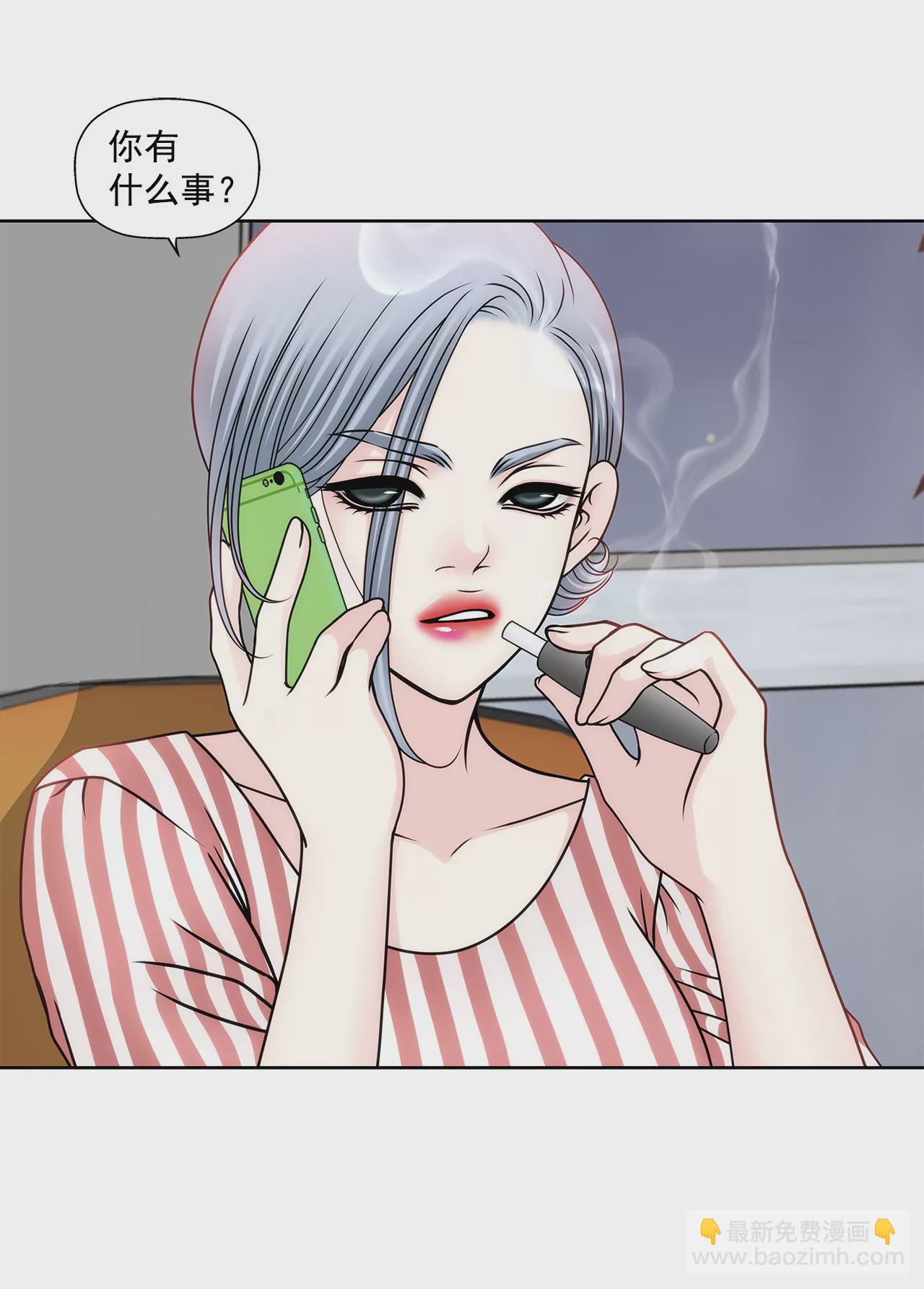 第101话 你相信我就够了23