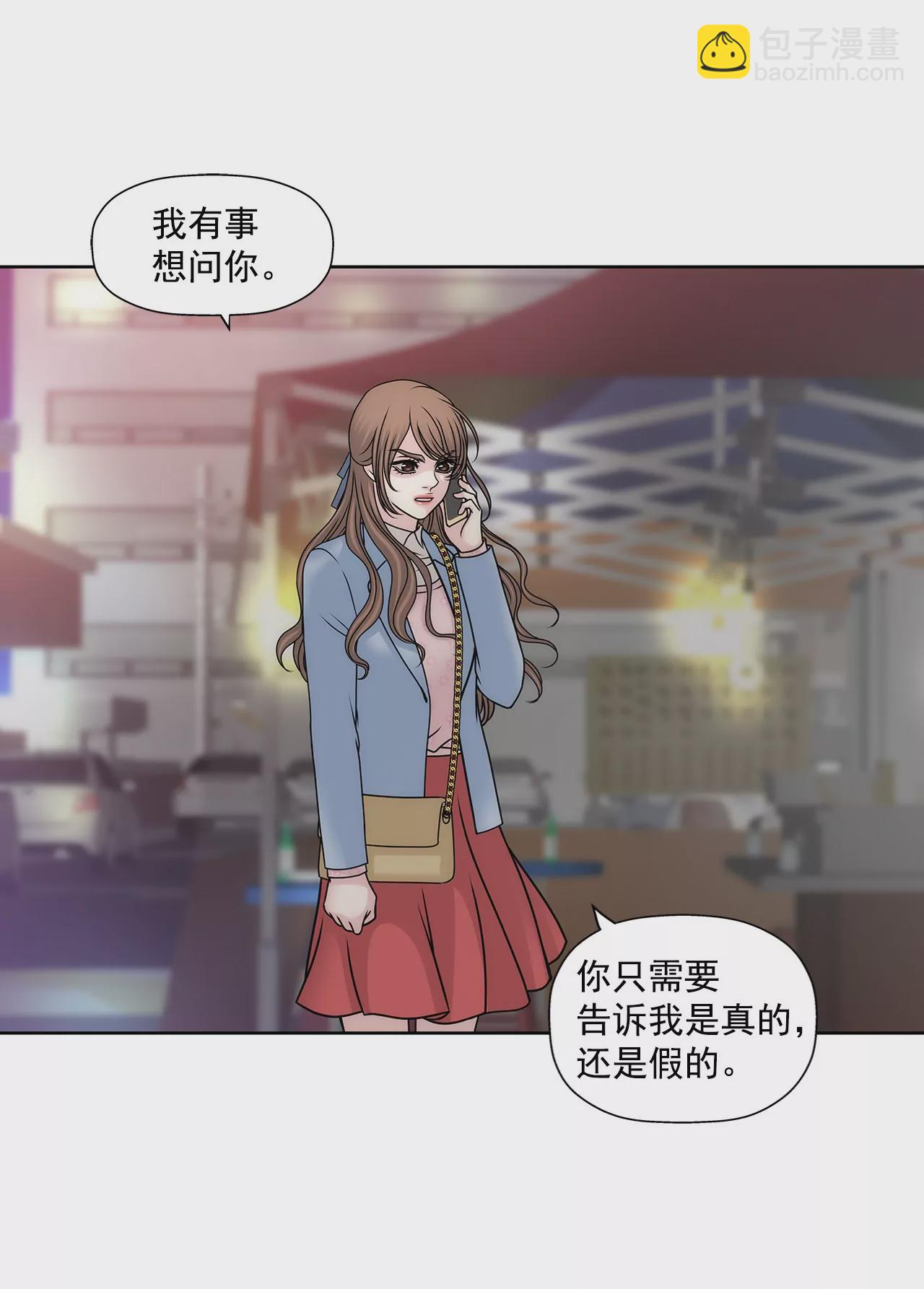 第101话 你相信我就够了24