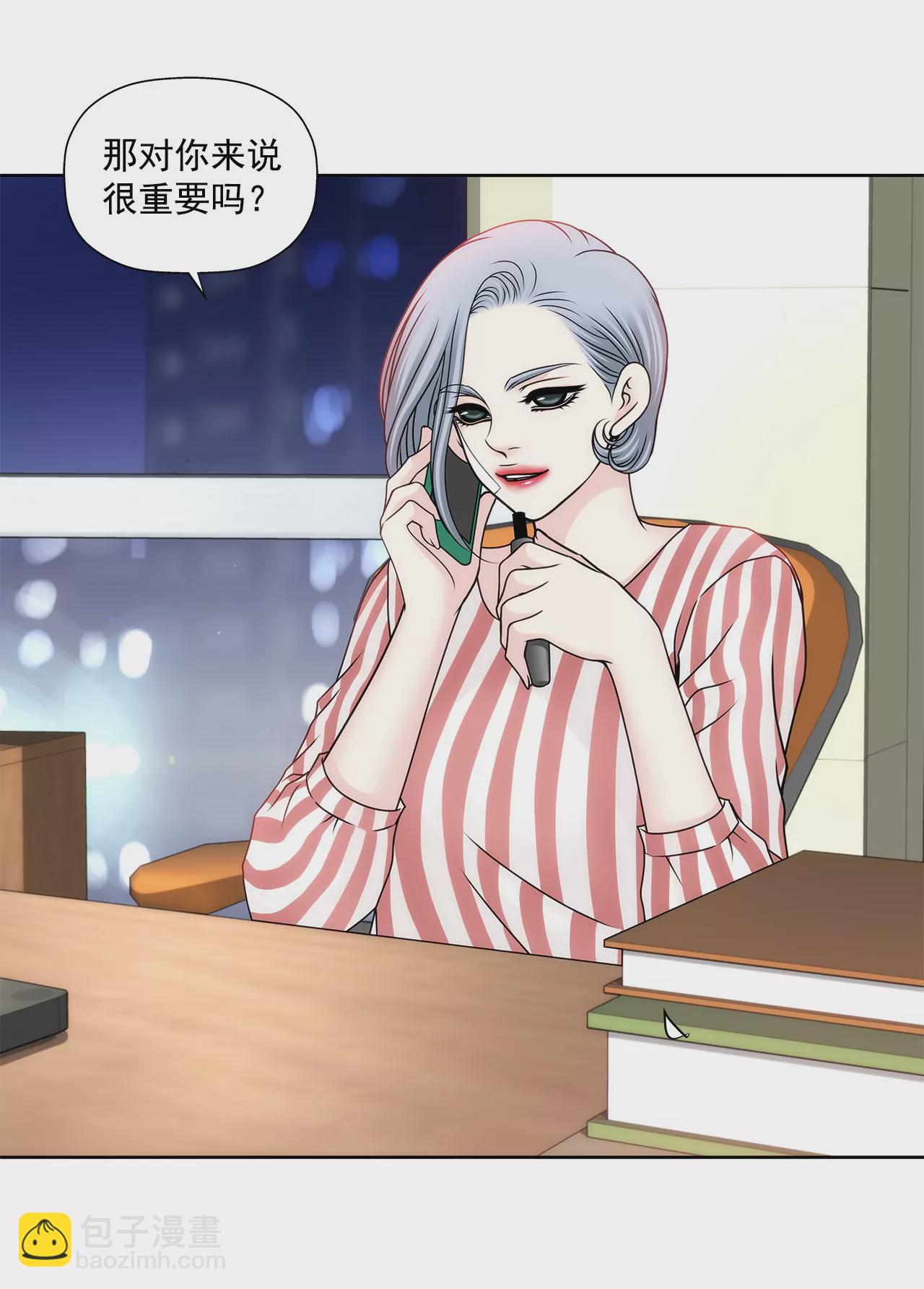 第101话 你相信我就够了25