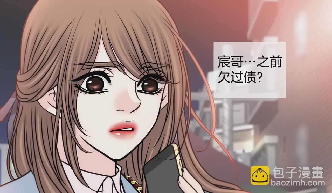 第101话 你相信我就够了30