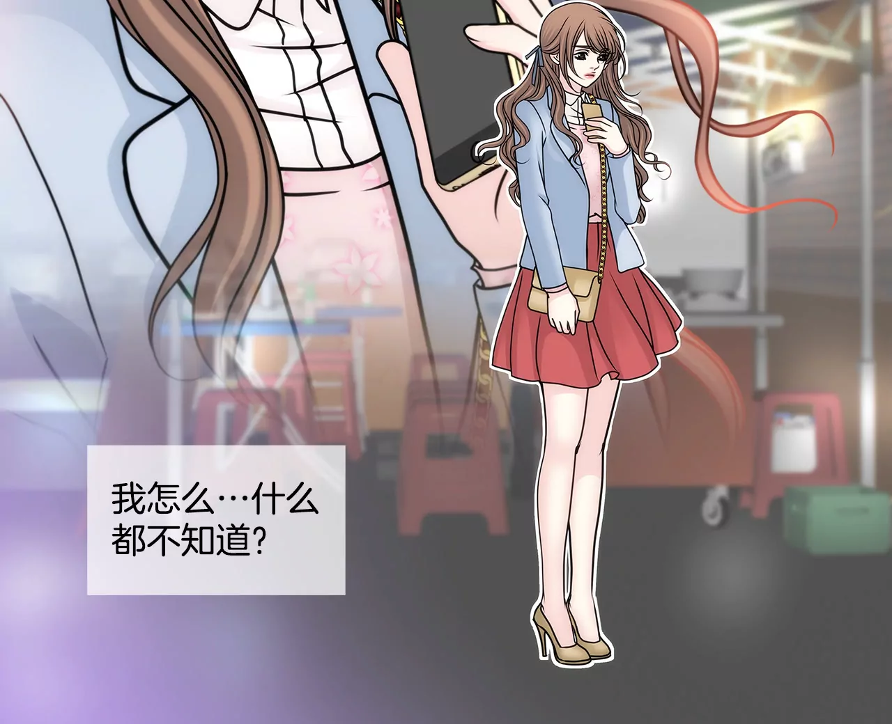 第101话 你相信我就够了31