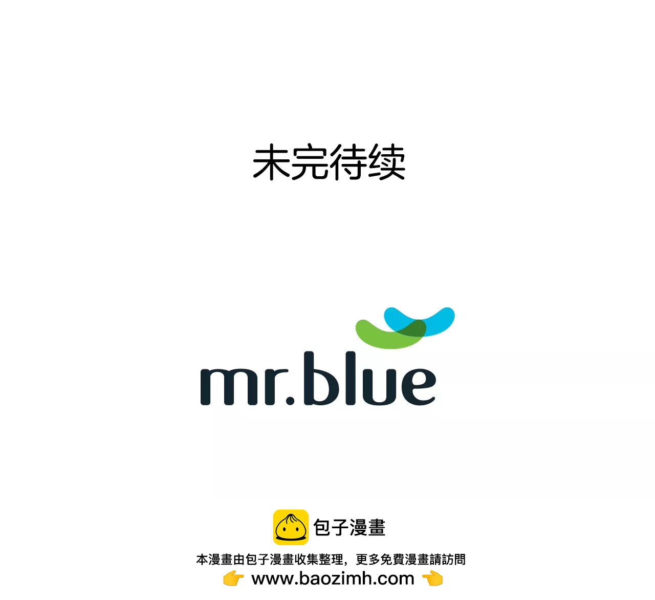 第101话 你相信我就够了32