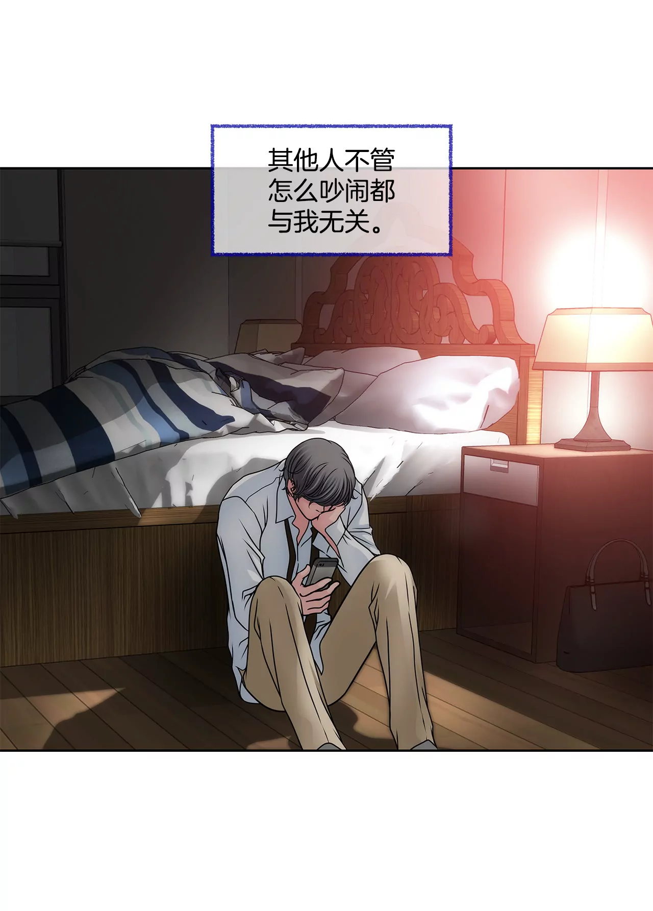 第102话 勾搭了有能力的女人16