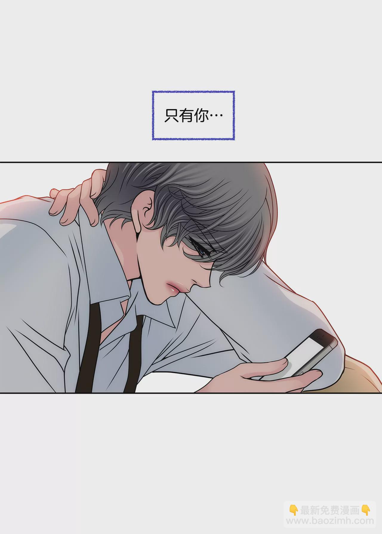 第102话 勾搭了有能力的女人19