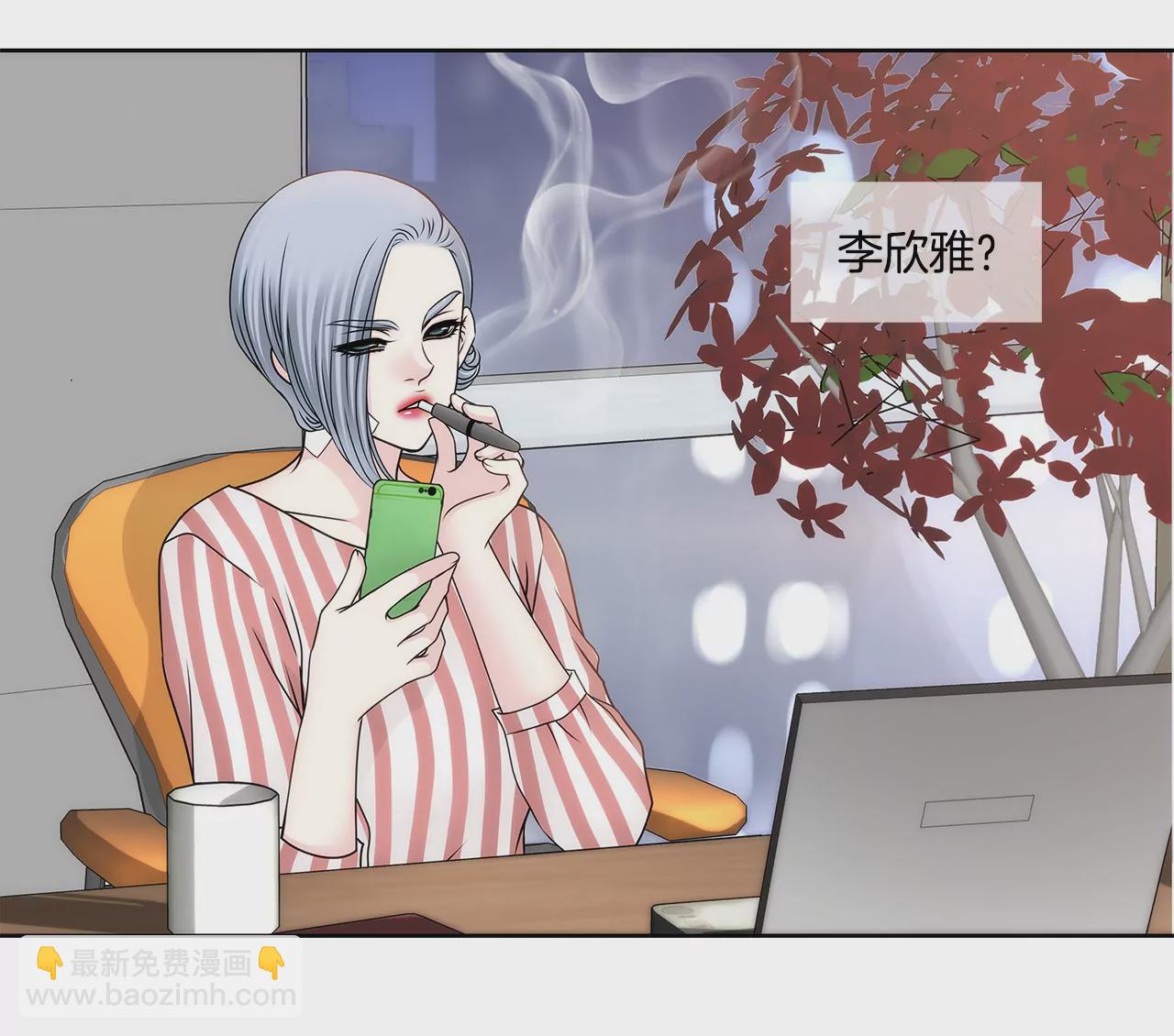 第102话 勾搭了有能力的女人22