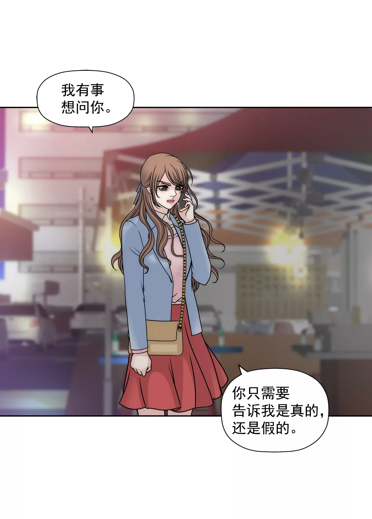 第102话 勾搭了有能力的女人24