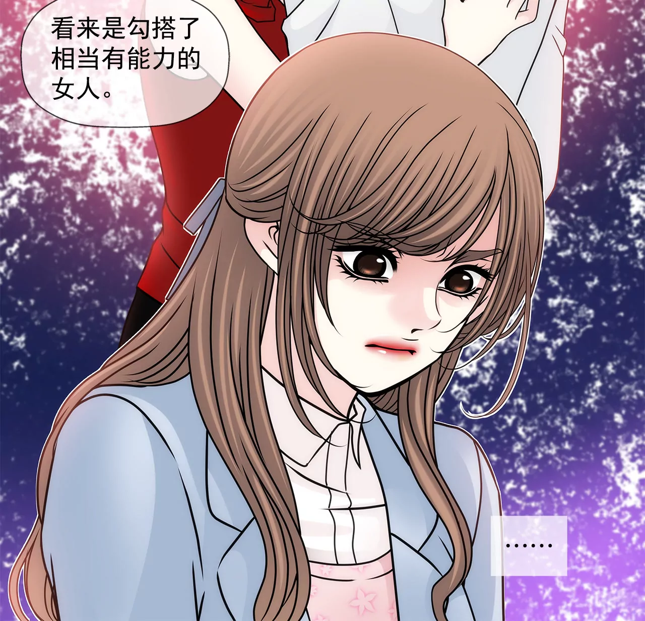 第102话 勾搭了有能力的女人3