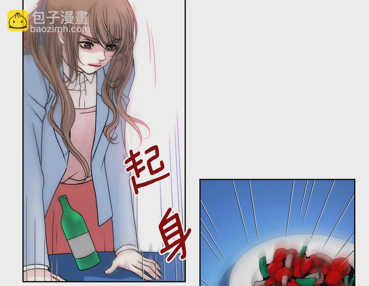 第102话 勾搭了有能力的女人4