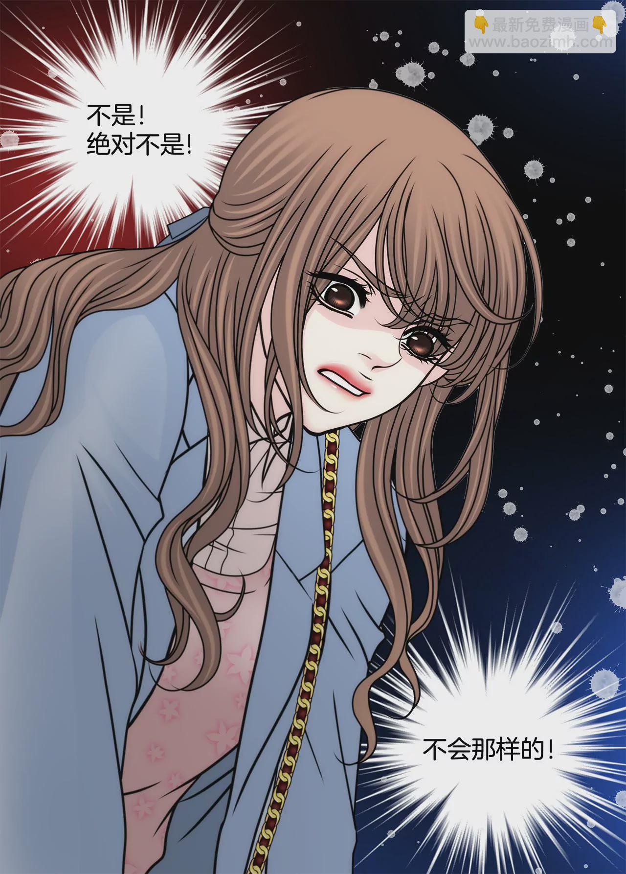 第102话 勾搭了有能力的女人7