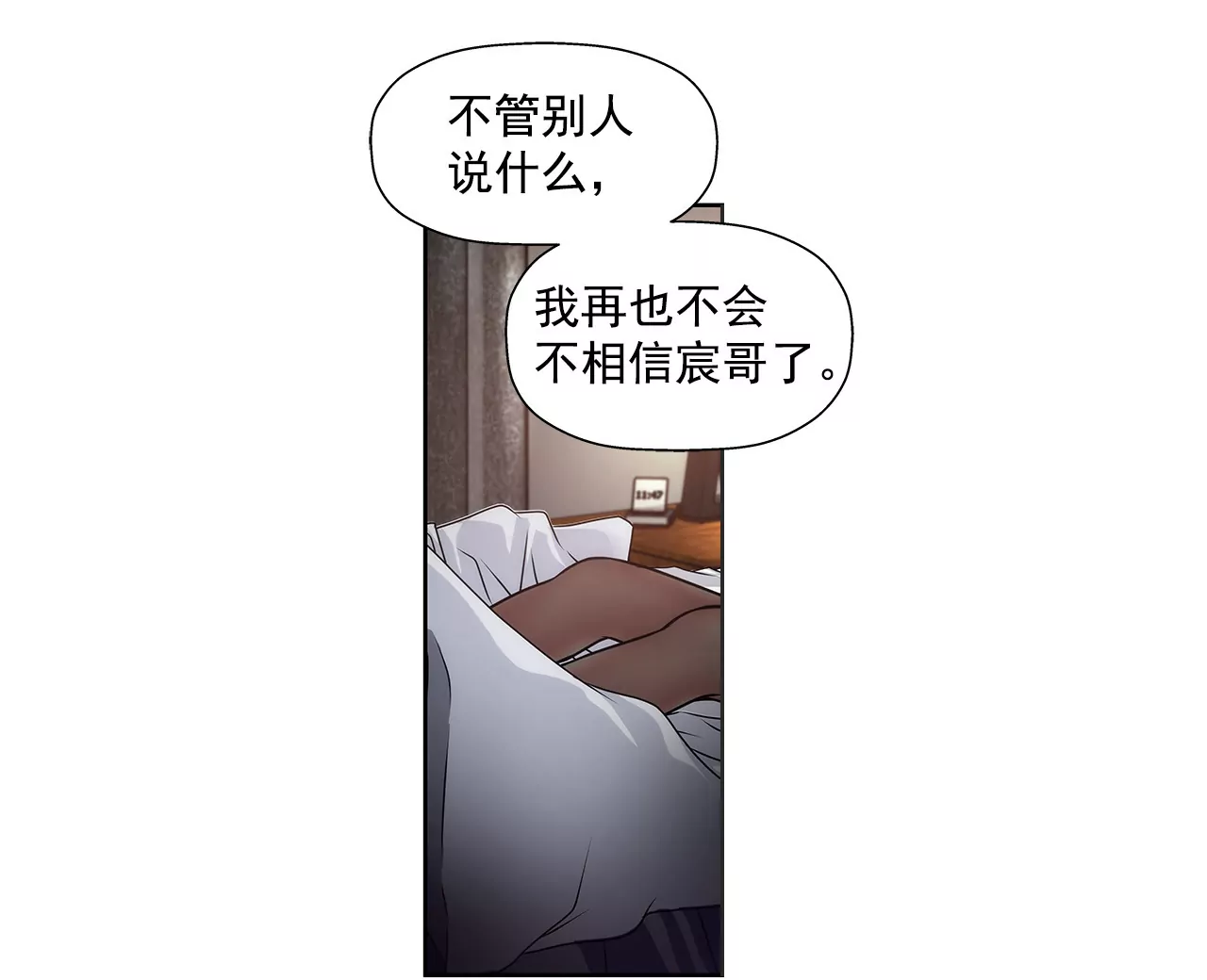 第104话（上） 厕所里20