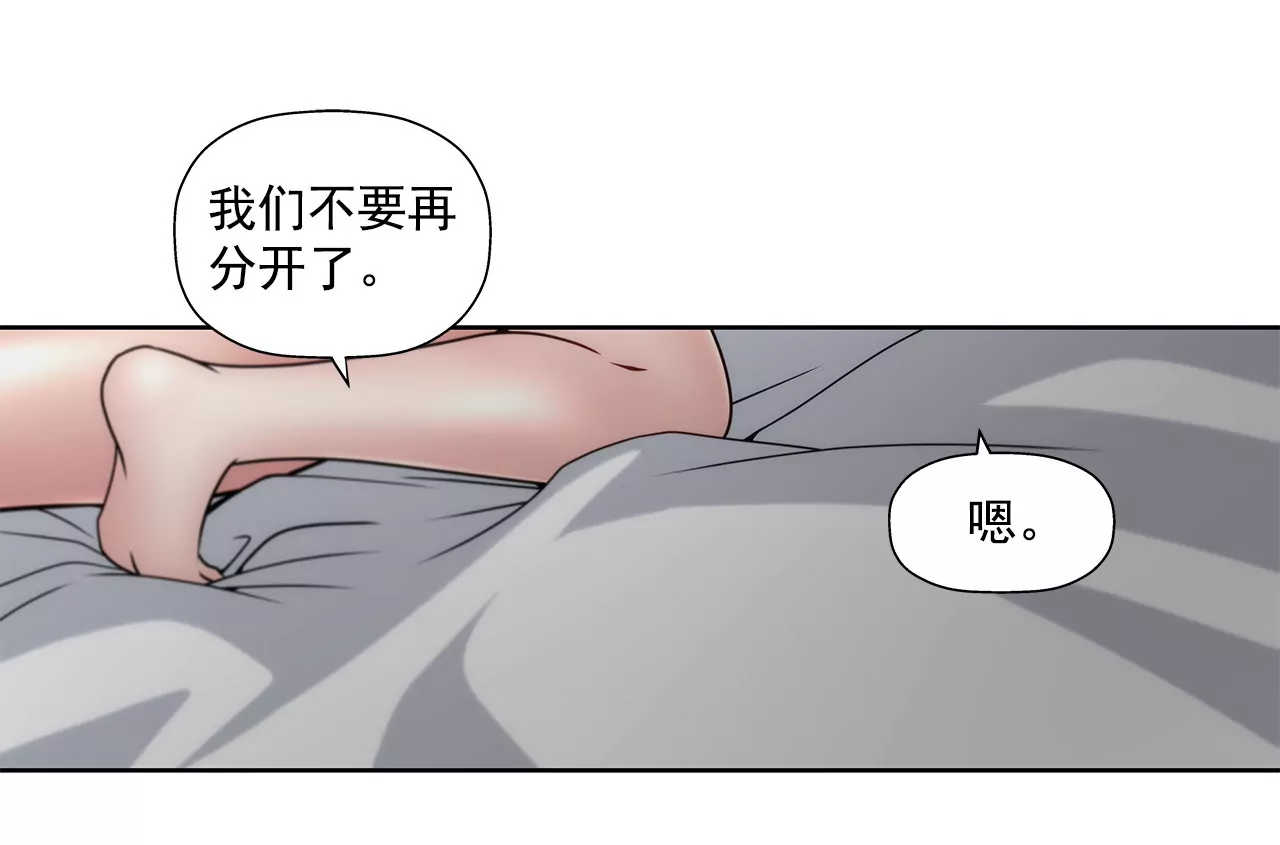 第104话（上） 厕所里23