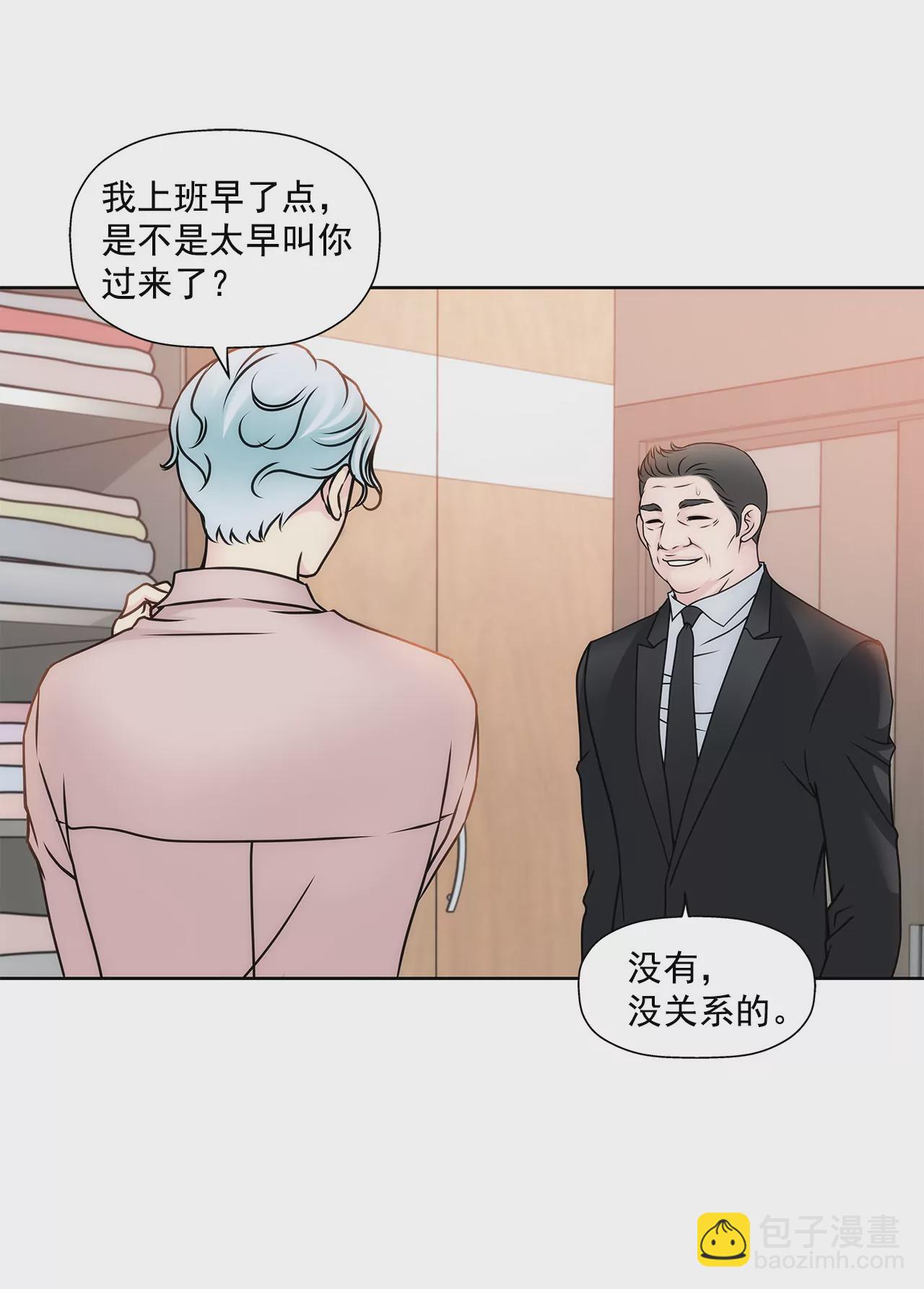 第104话（上） 厕所里29