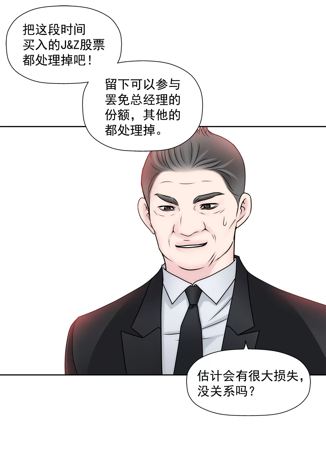 第104话（上） 厕所里30