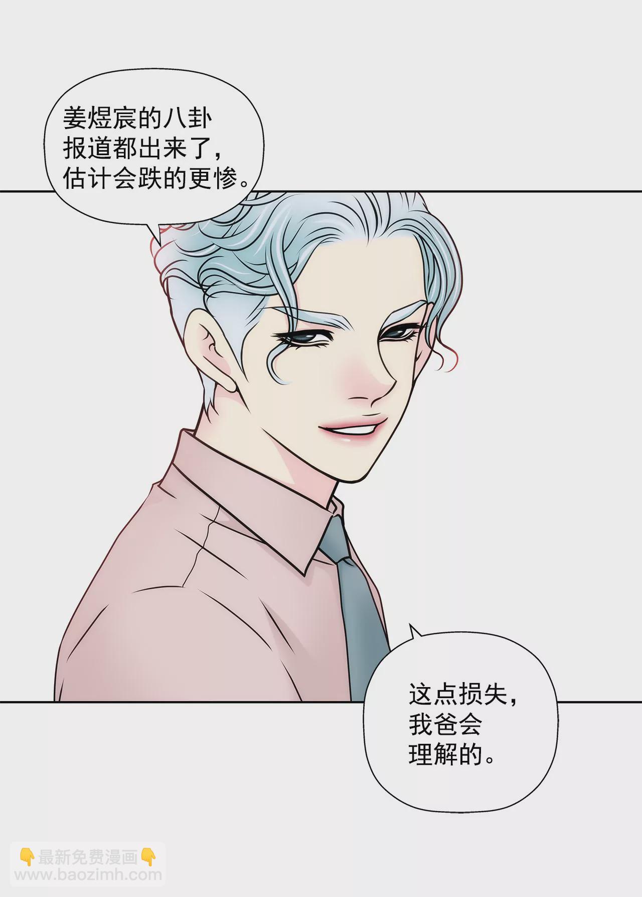 第104话（上） 厕所里31