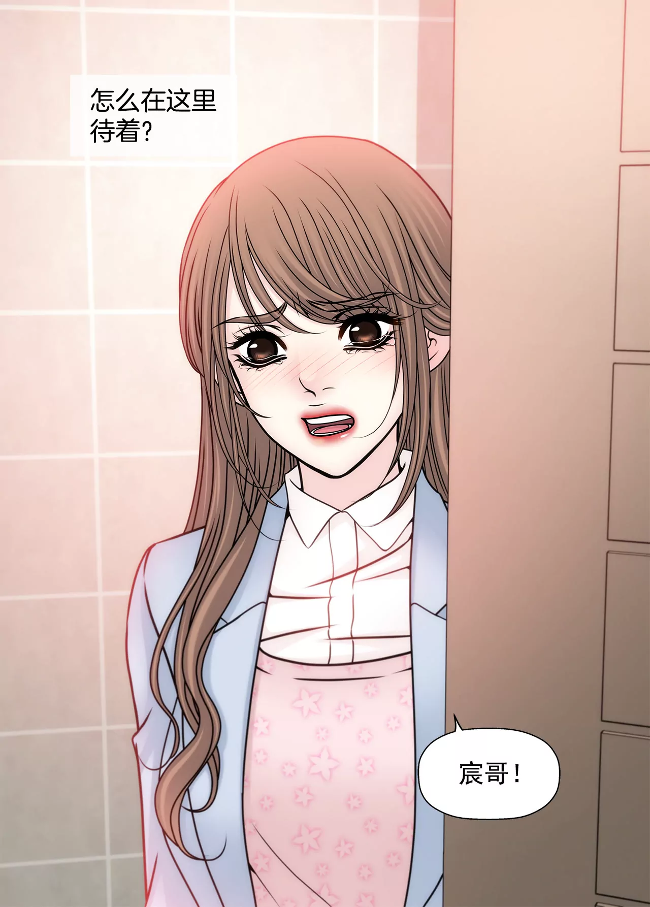第104话（上） 厕所里5