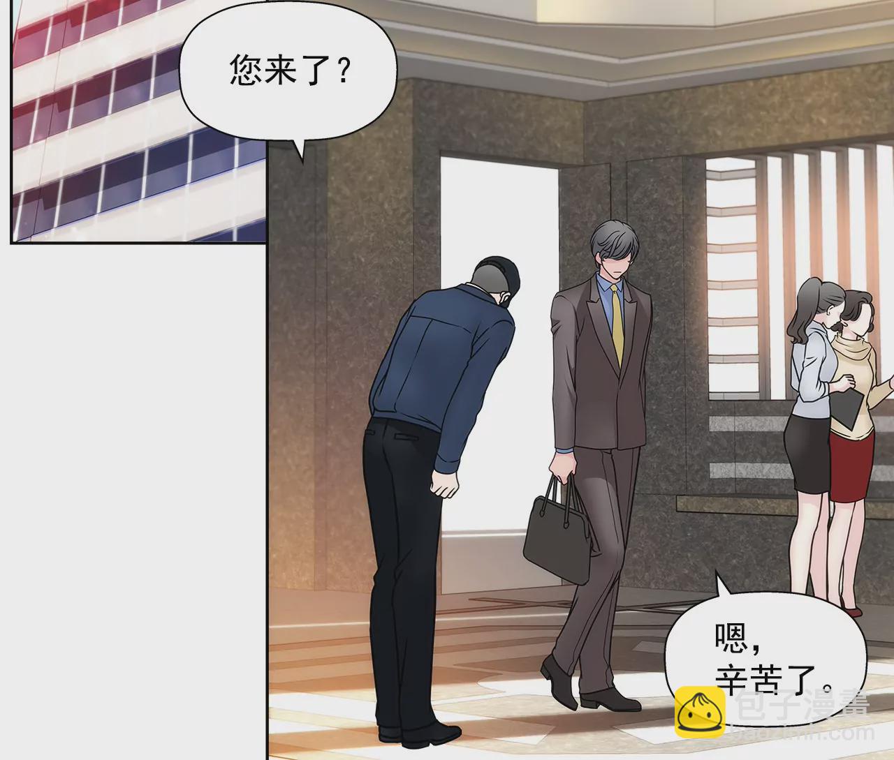 第105话 总裁的宴会2