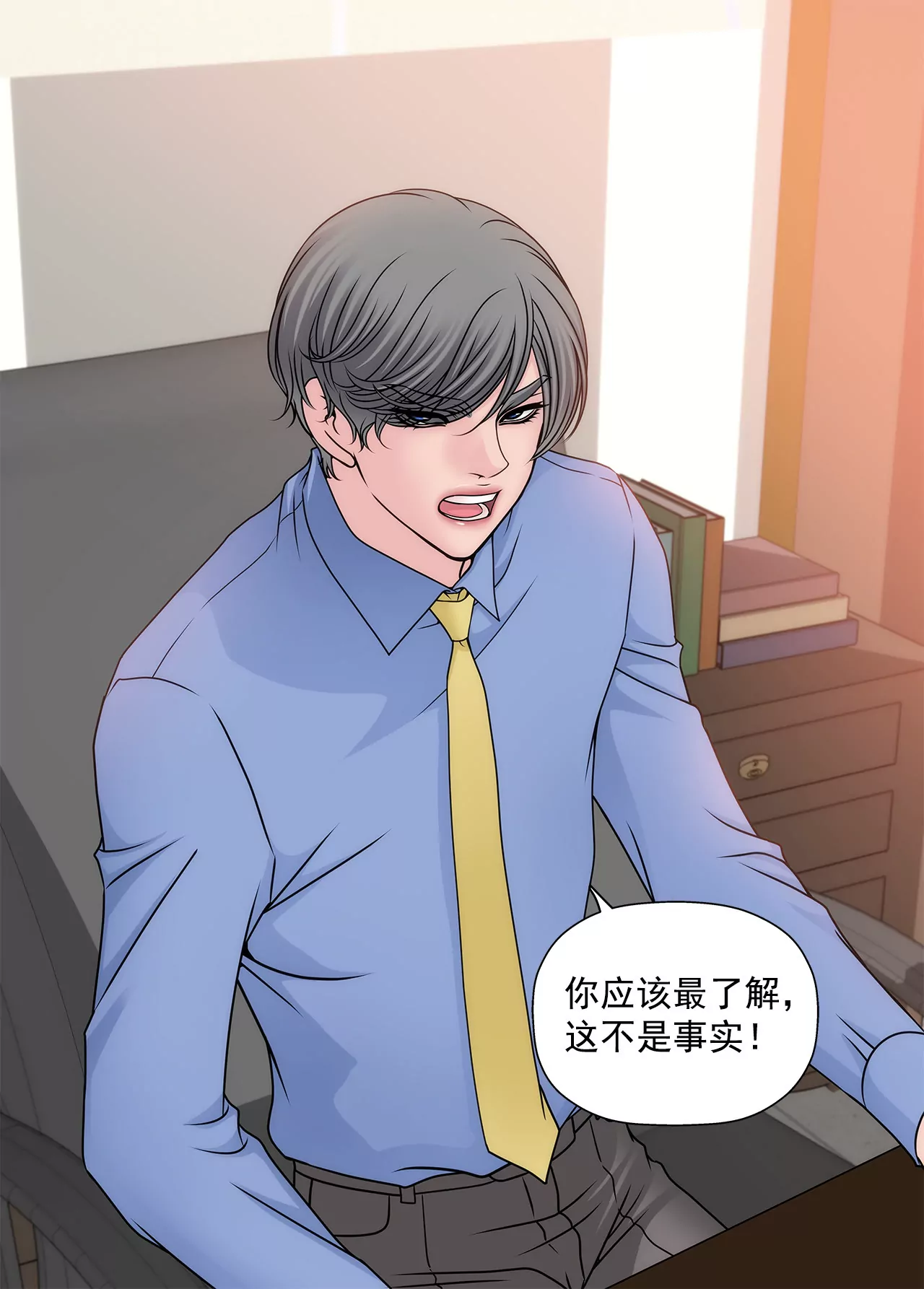 第105话 总裁的宴会31