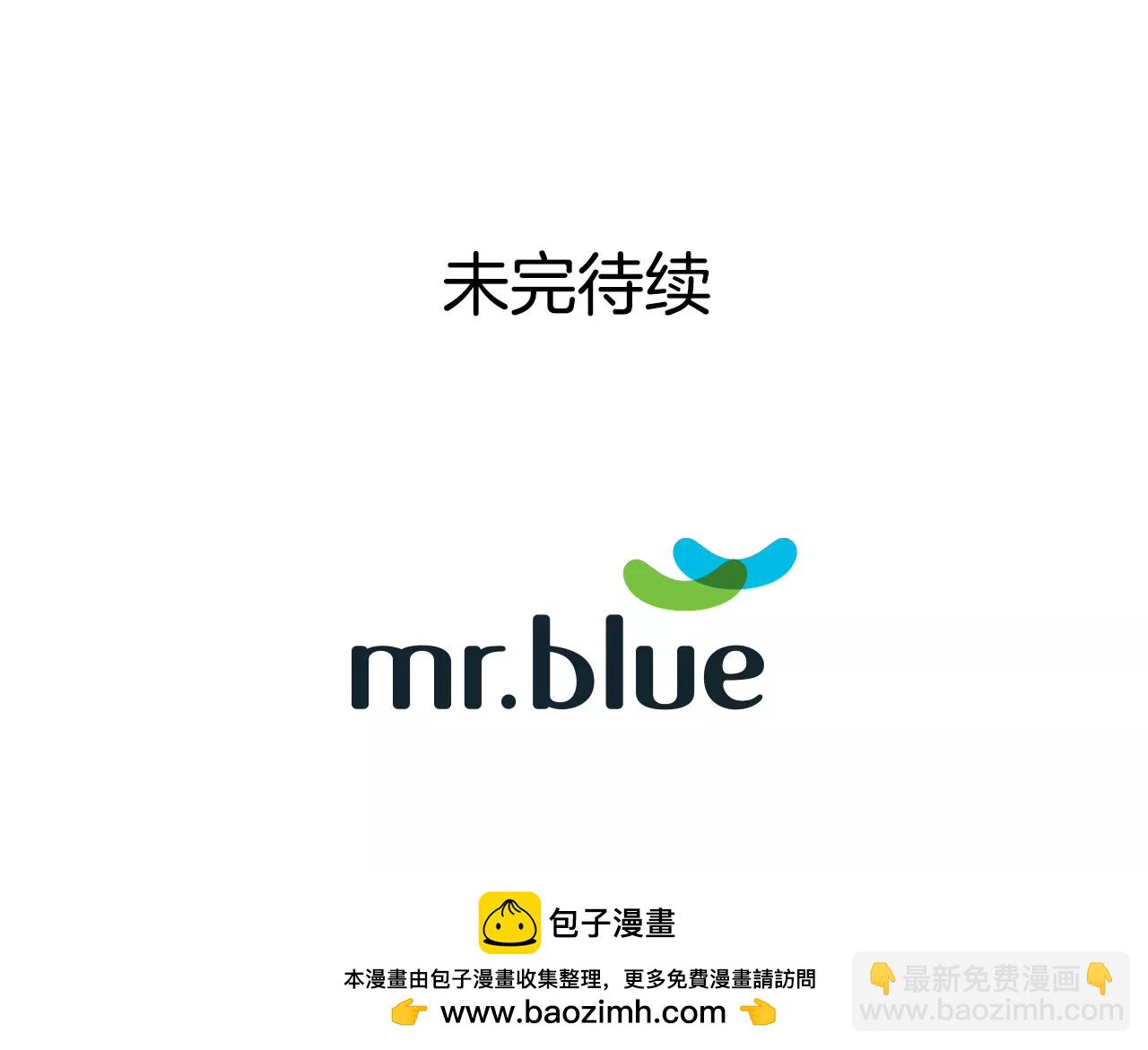 第105话 总裁的宴会35