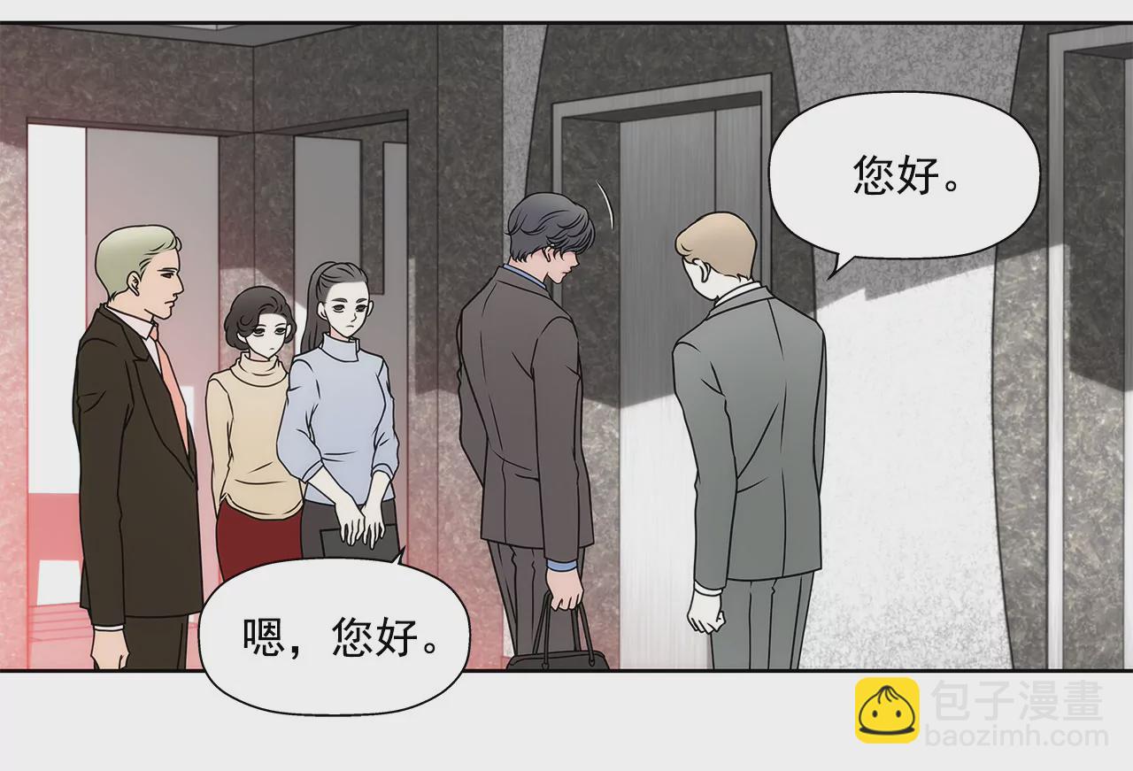 第105话 总裁的宴会4