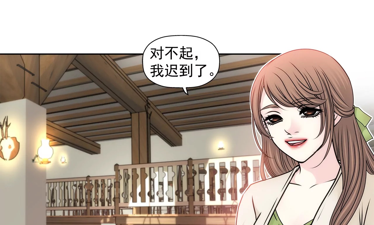 第105话 总裁的宴会7