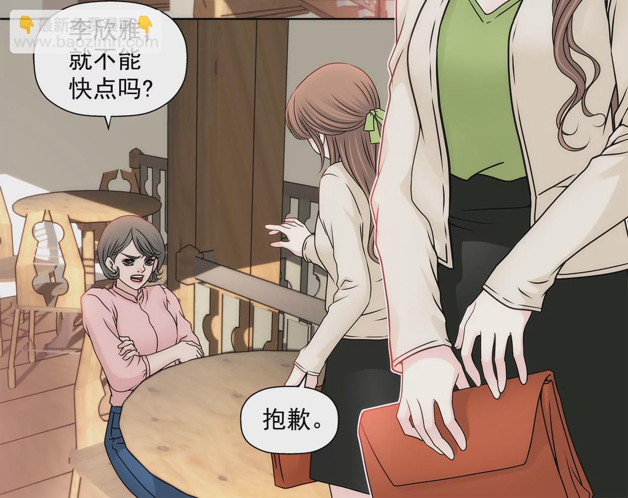 第105话 总裁的宴会8