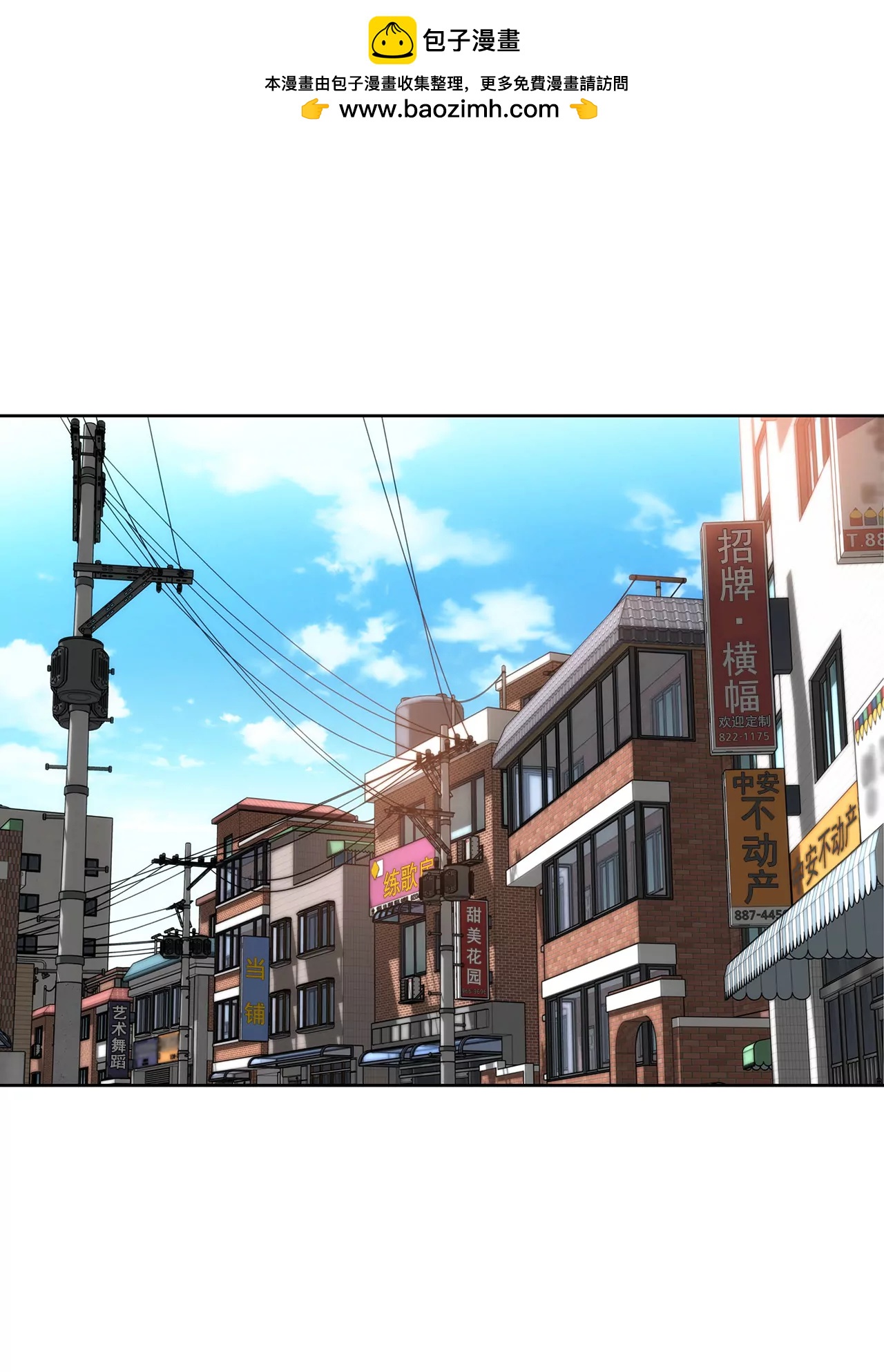 第106话 来了1