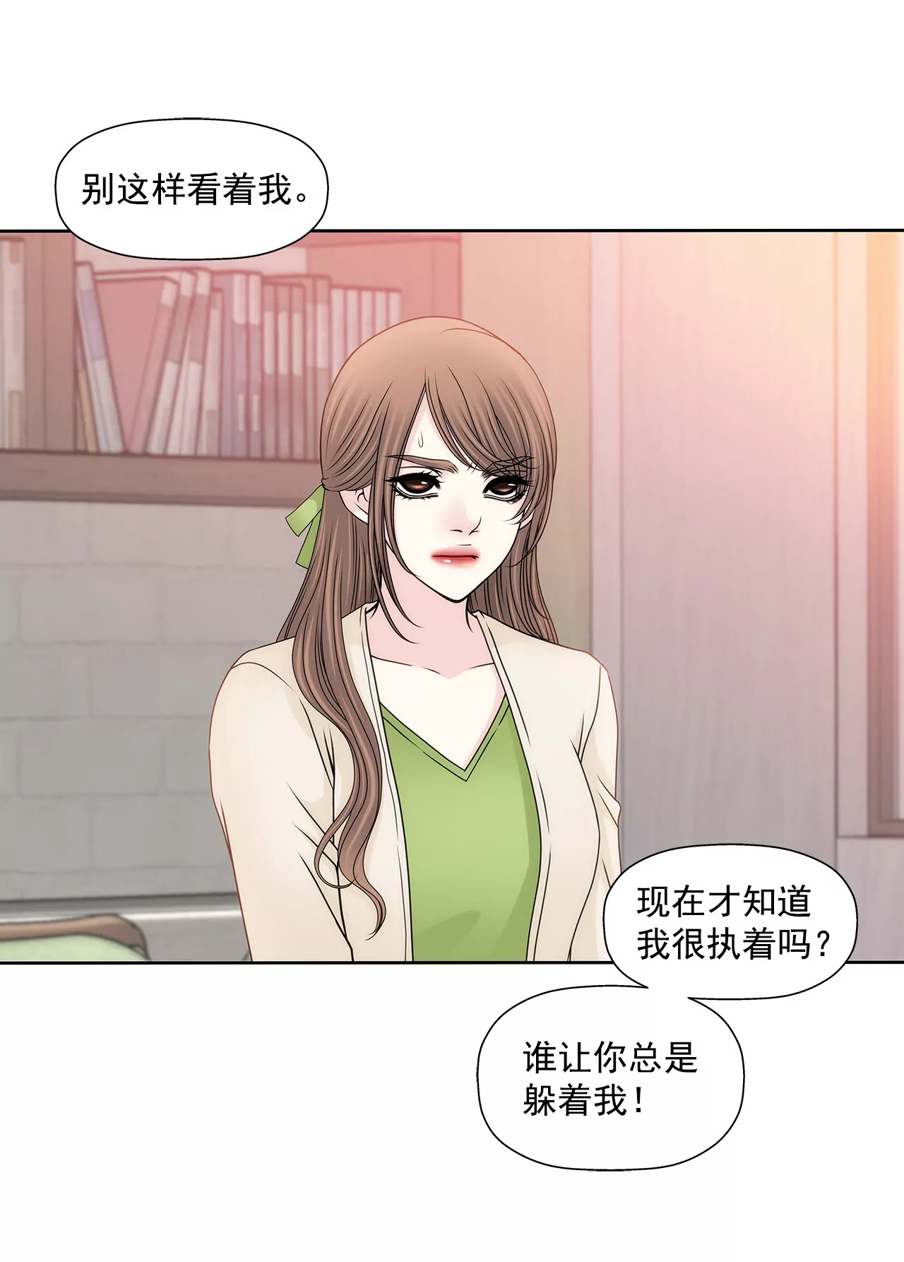 第106话 来了10