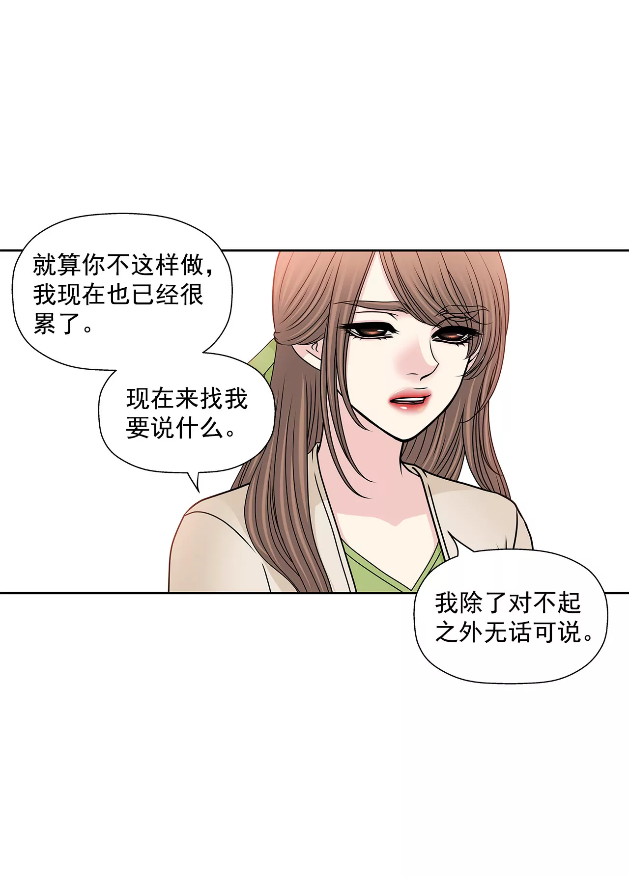 第106话 来了11