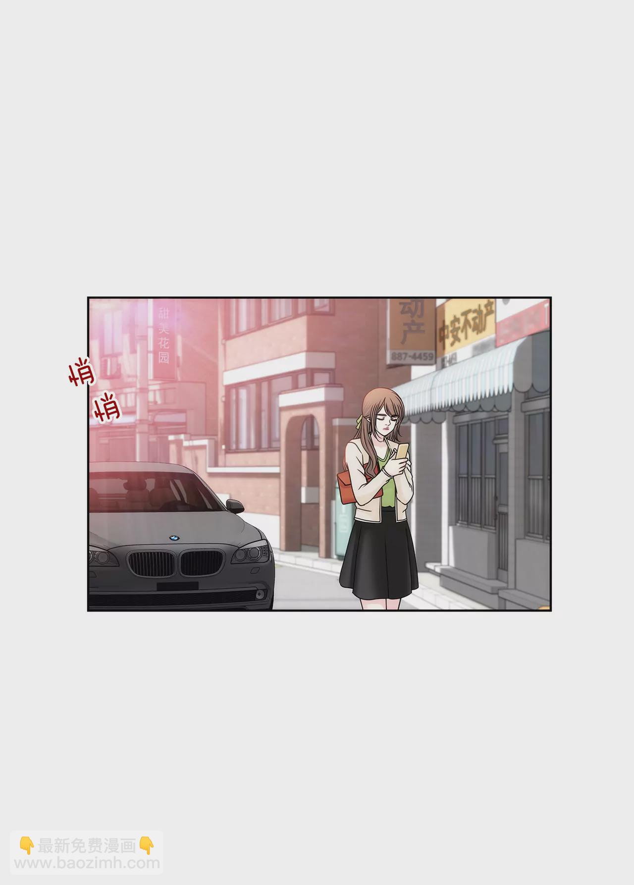 第106话 来了2