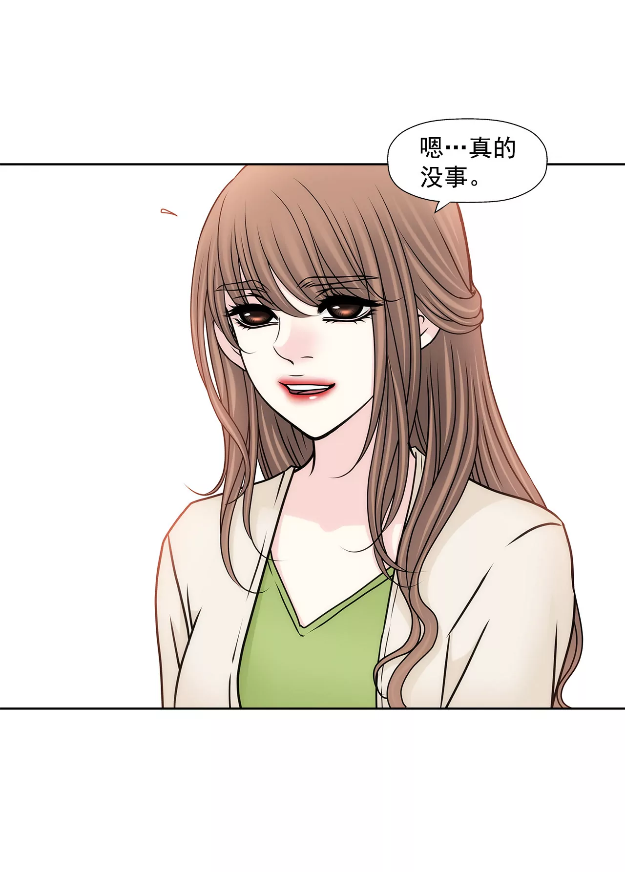 第106话 来了22
