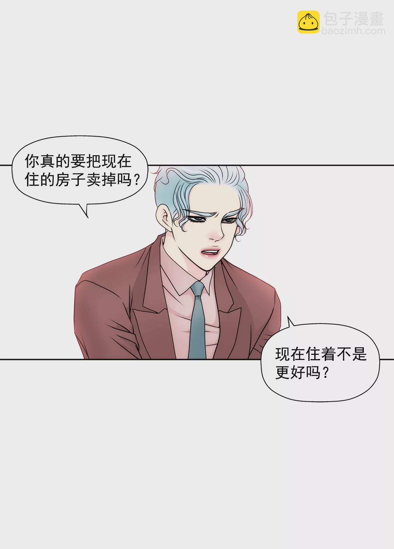 第106话 来了23