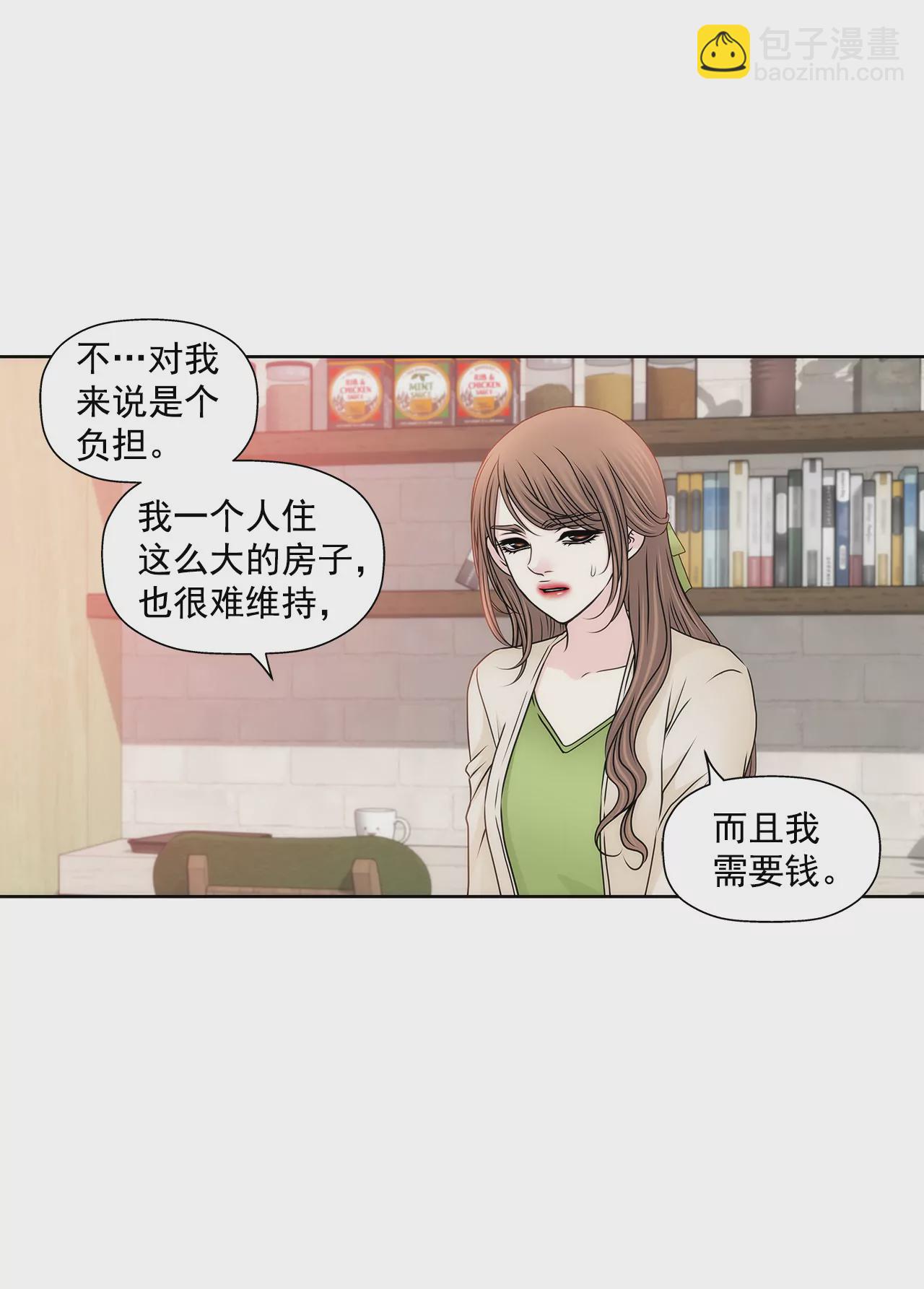 第106话 来了24