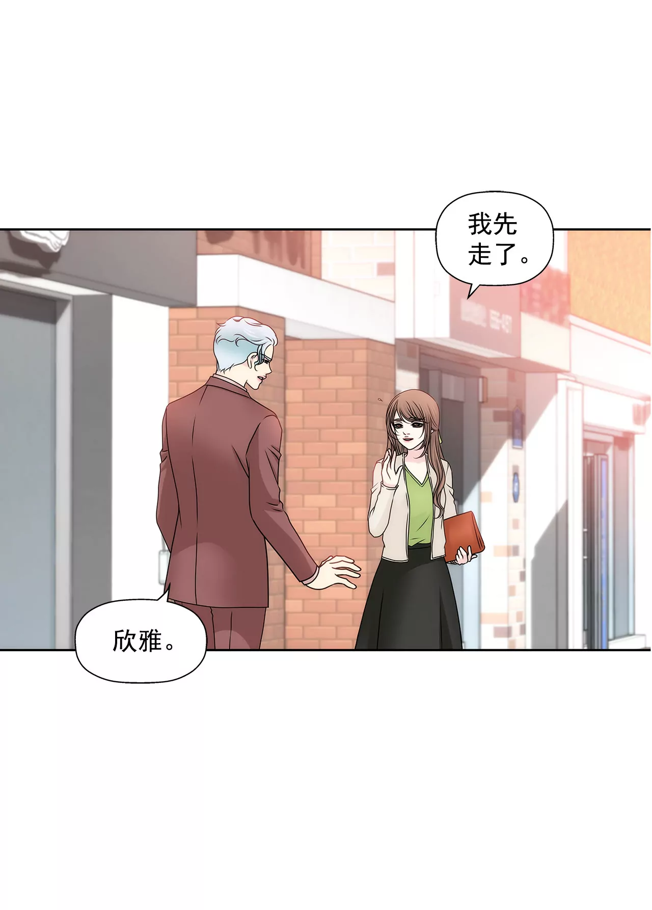 第106话 来了26