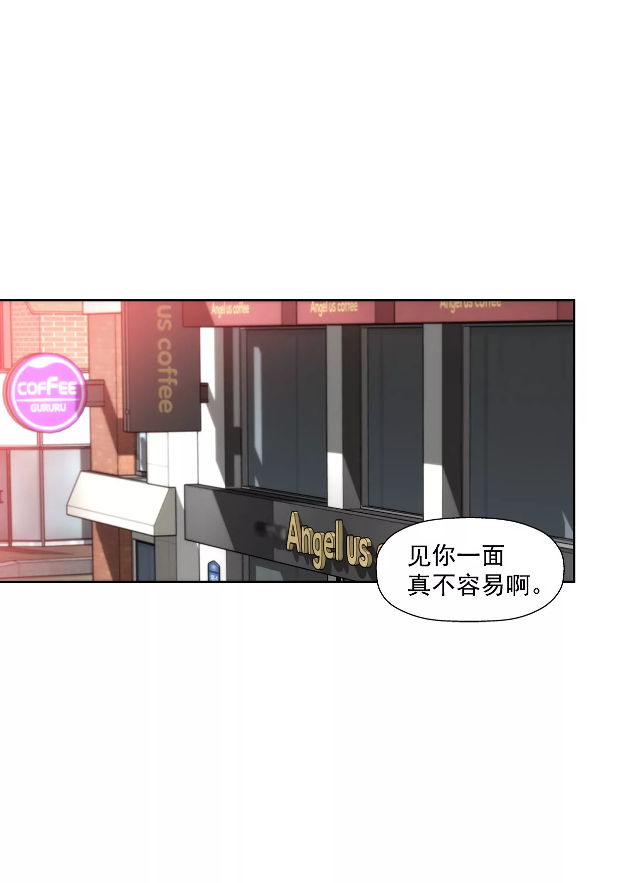 第106话 来了8