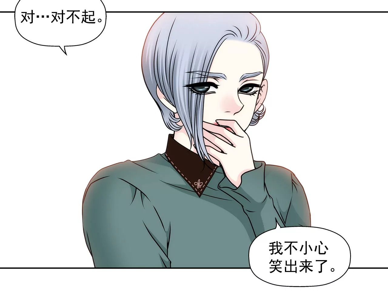 第107话 是傻吗10