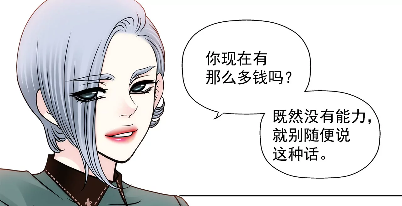 第107话 是傻吗11